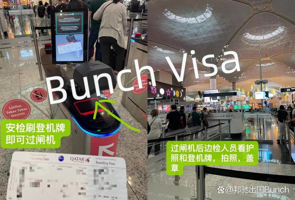 土耳其签证多少钱，土耳其签证价钱