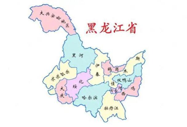 黑龙江地图？黑龙江地图全图？