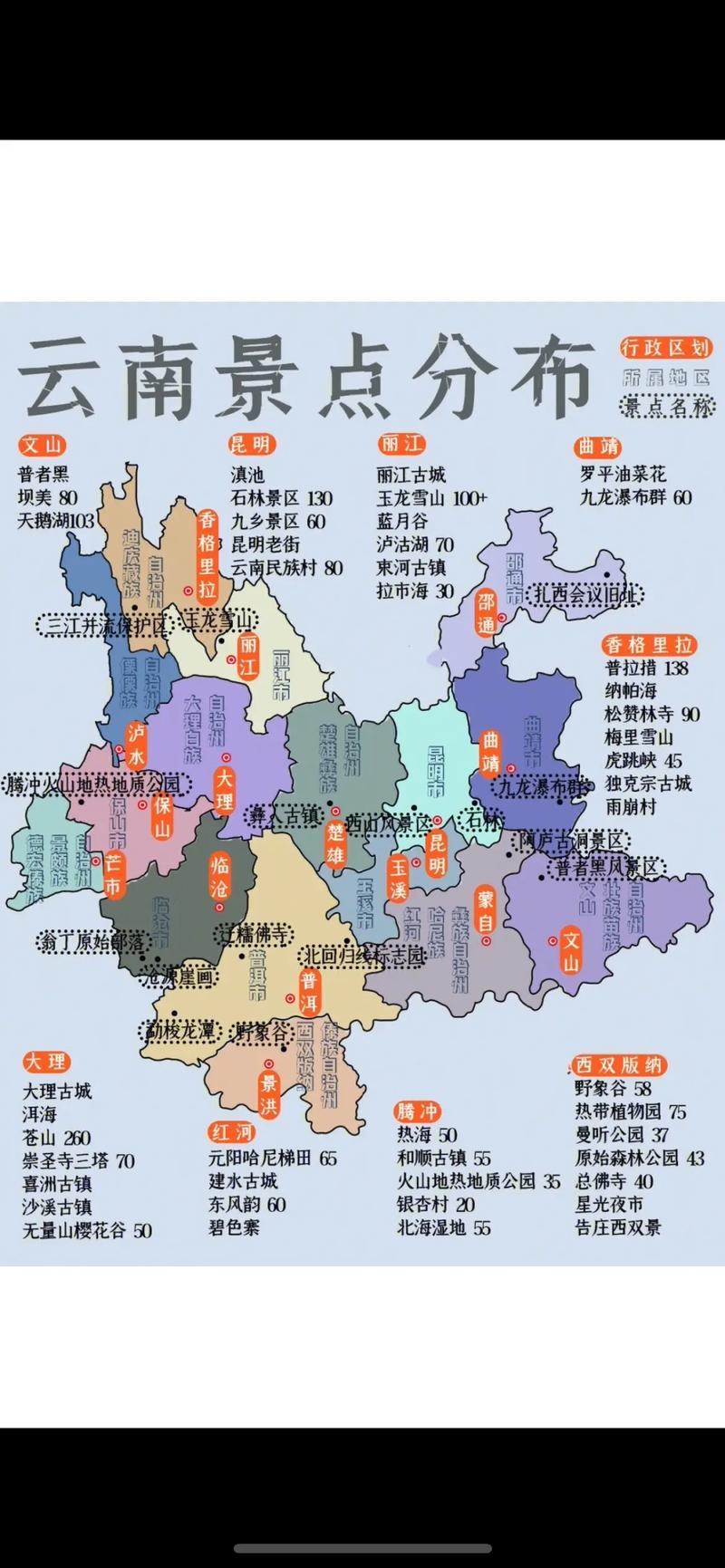 云南省昆明市地图，云南省昆明市地图定位图片