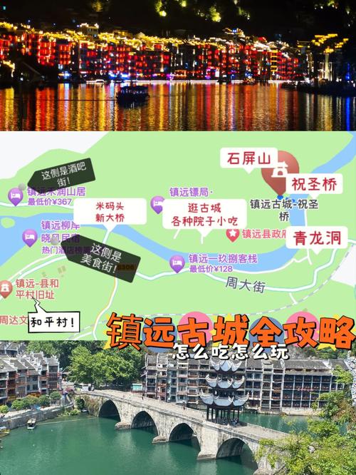贵州自由行最佳路线不跟团？贵州自由行最佳路线不跟团示意图？