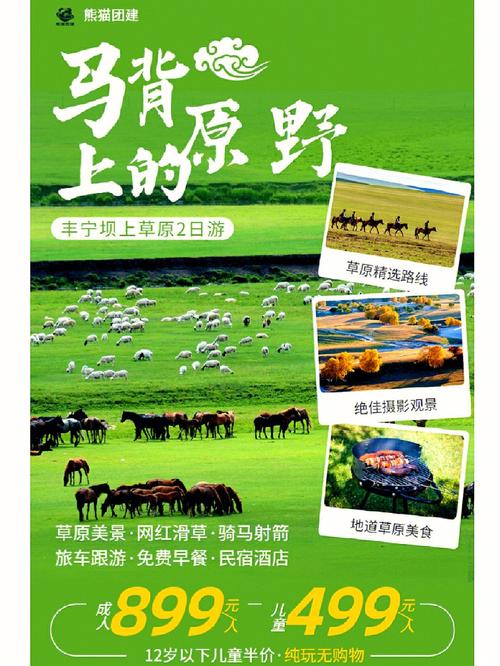 西安旅游线路规划图？西安旅游线路规划图最新？