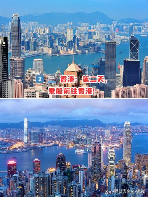 香港三日游旅游团报价，香港自由行还是跟团好