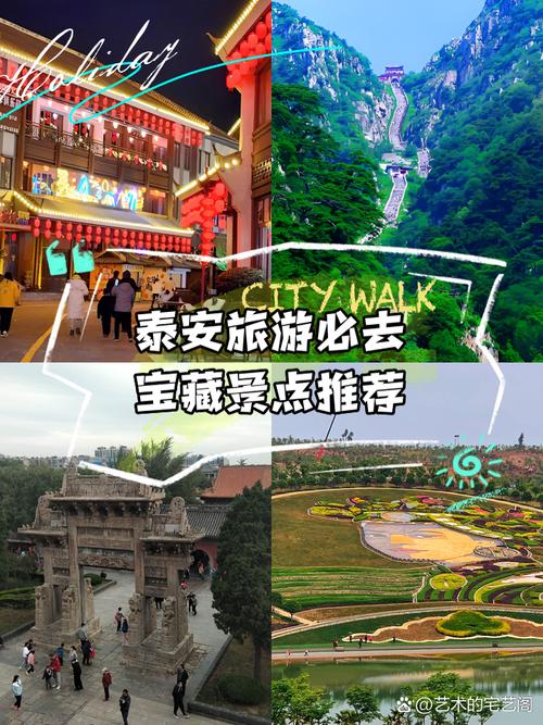 泰山门票多少钱2020，泰山门票多少钱2020年费用