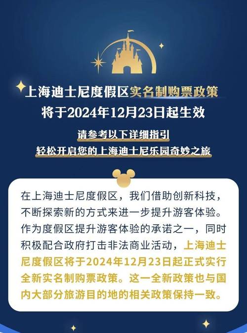 去上海迪士尼花了一万，去上海迪士尼花了一万多正常吗