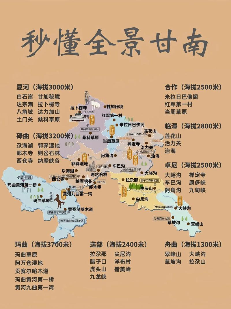 旅游攻略网？旅游攻略网站免费爱奇艺电影电视剧？