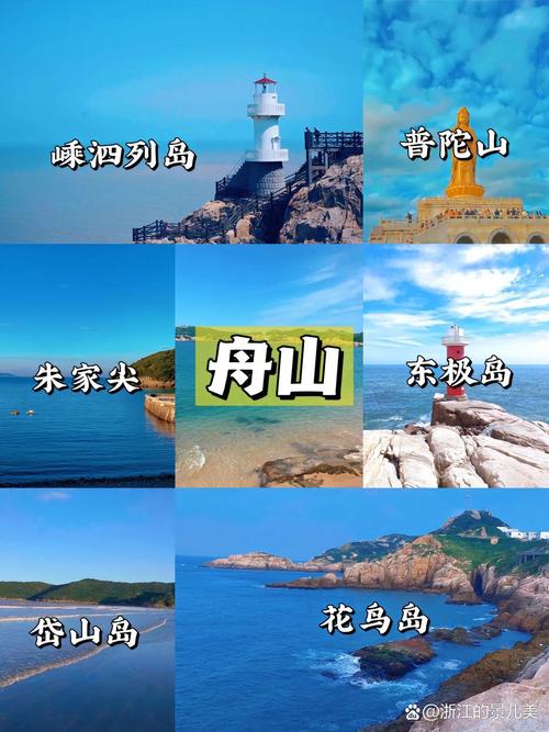 浙江哪里好玩景点排名，浙江哪里好玩景点排名一日游