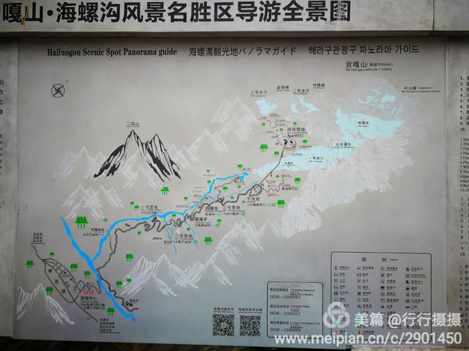 海螺沟一天怎么玩，海螺沟一日游怎么玩？