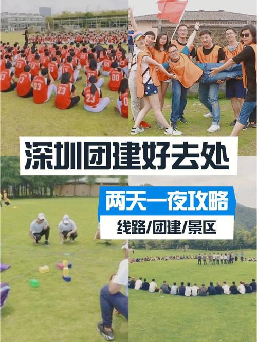 深圳欢乐谷攻略最新，深圳欢乐谷攻略路线图高清