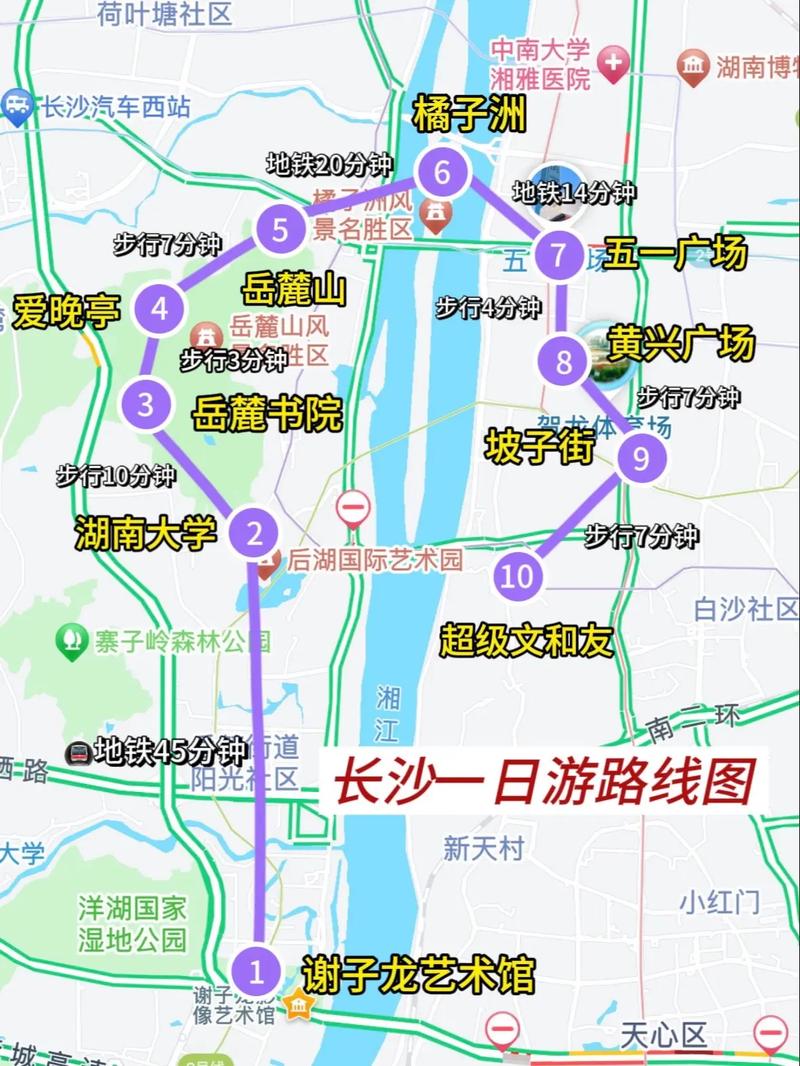 湖南长沙旅游攻略自助游？长沙旅游景点推荐自驾游？