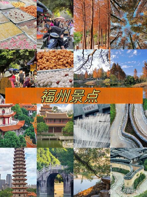 福州一日游最佳景点？福州一日游最佳景点推荐？