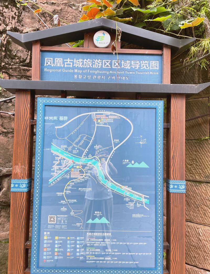 凤凰古城旅游，凤凰古城旅游攻略自由行