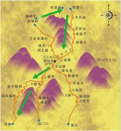 太白山旅游攻略一日游，太白山旅游攻略一日游多少钱