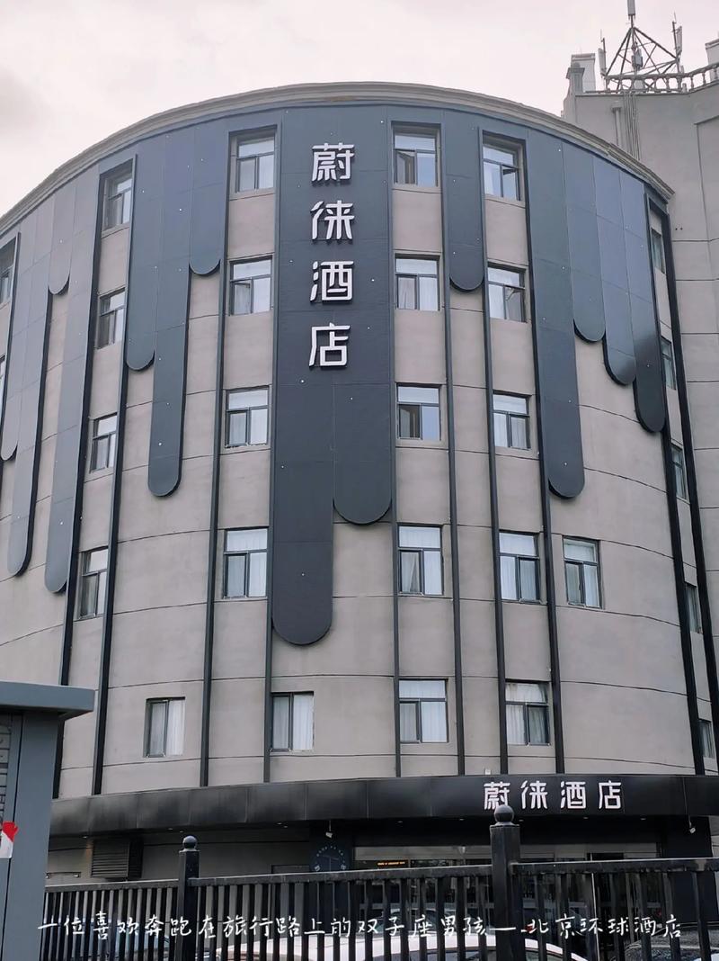 北京吃住玩一体的度假村，北京吃住玩一体的度假村地址？