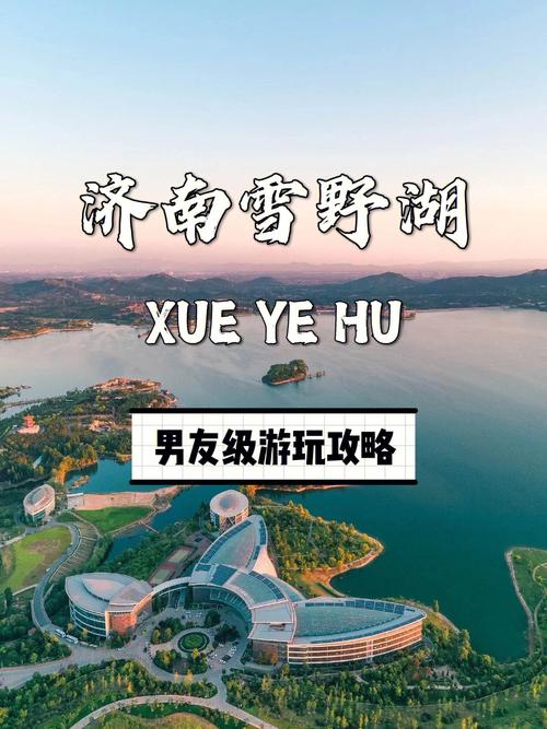 济南景点？山东济南景点？