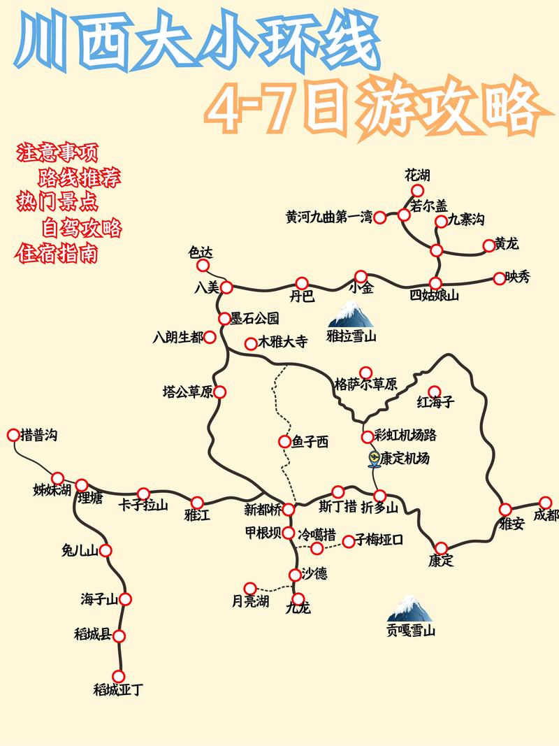 国内七日游的旅游线路，国内七日游旅游去哪里