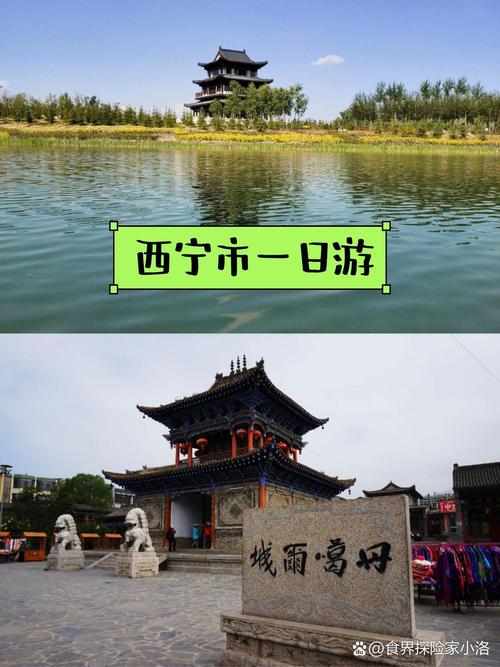 西宁市内必去景点，西宁市内必去景点冬天
