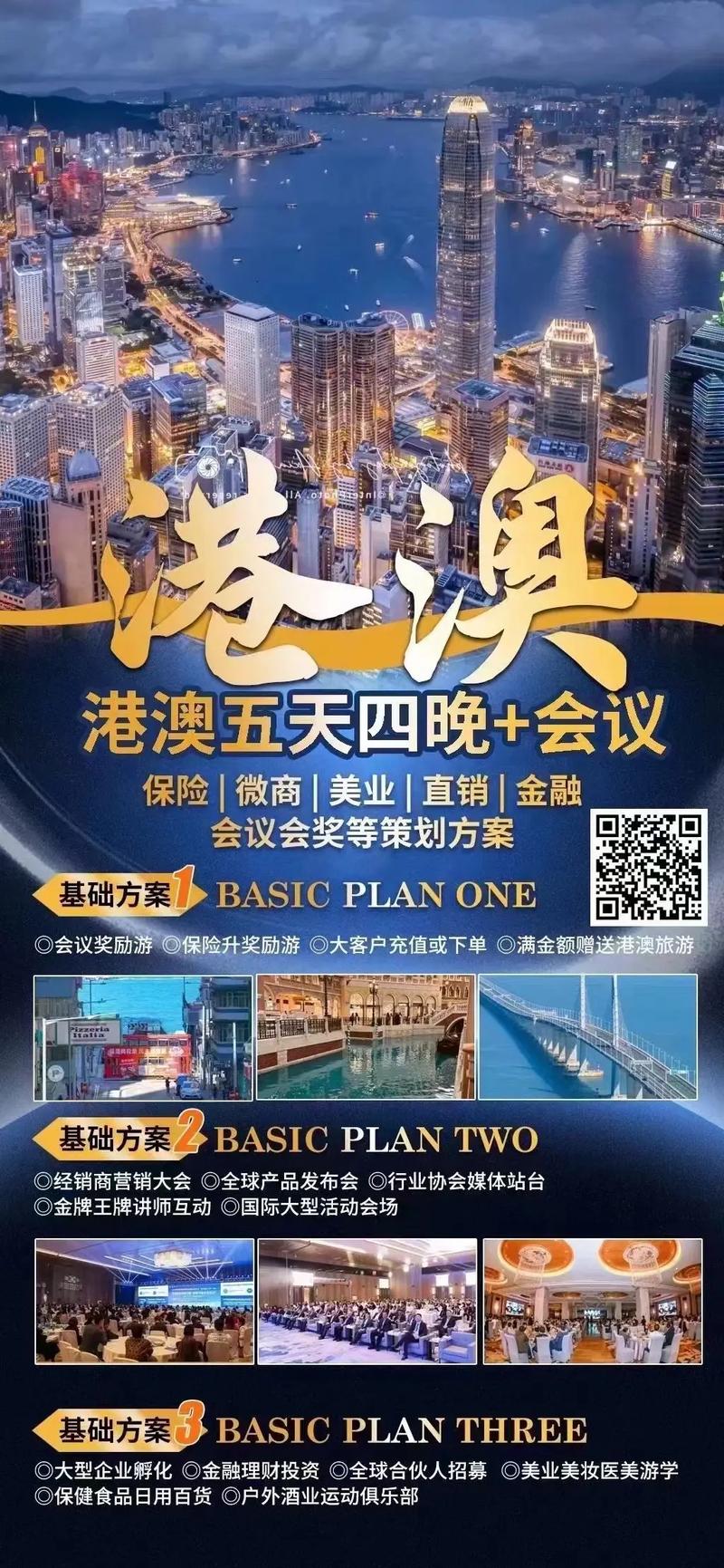 深圳旅行社排名前十名，深圳旅游公司十佳排名？