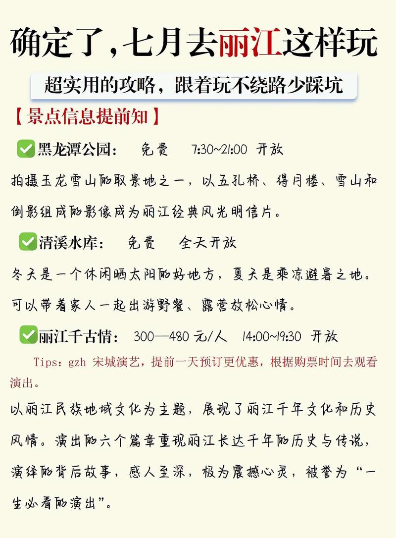 四川自驾游最佳路线？四川自驾游最佳路线图片？