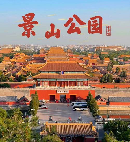 北京必游前十景点，北京必去的前十旅游景点？
