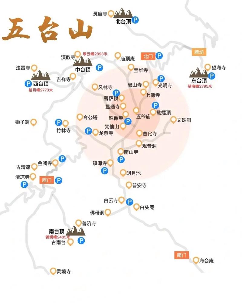 五台山旅游攻略一日游？五台山旅游攻略一日游报团？