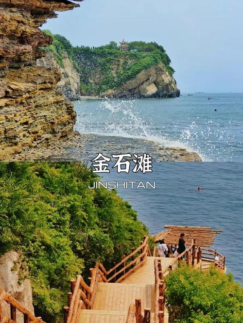 大连旅游景点大全排名，大连 旅游景点