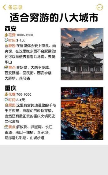 适合学生党旅游的便宜地方？适合学生党旅游的便宜地方浙江有哪些？