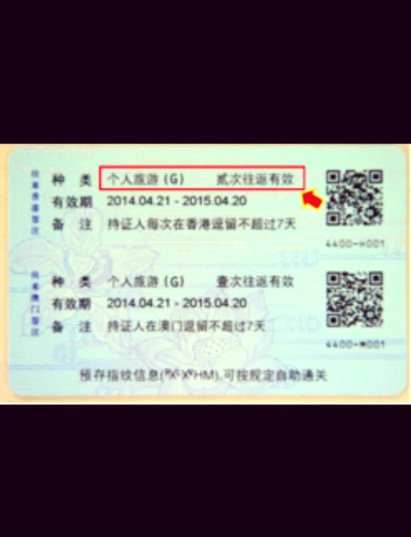 香港自由行签证？香港自由行签证最新政策解读？