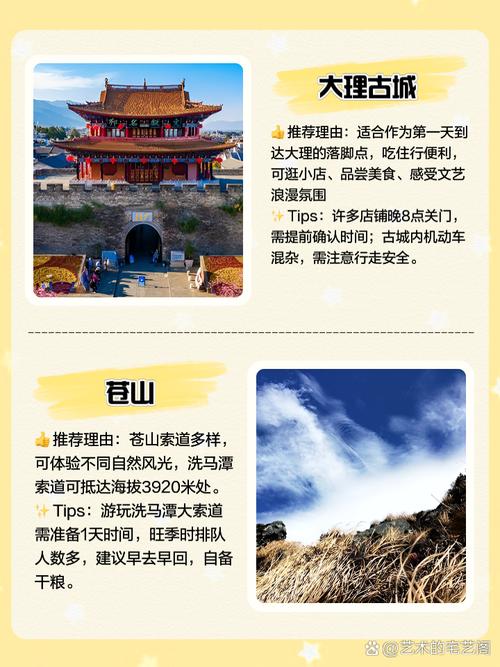 去大理最佳的旅游时间，去大理最佳的旅游时间是多少