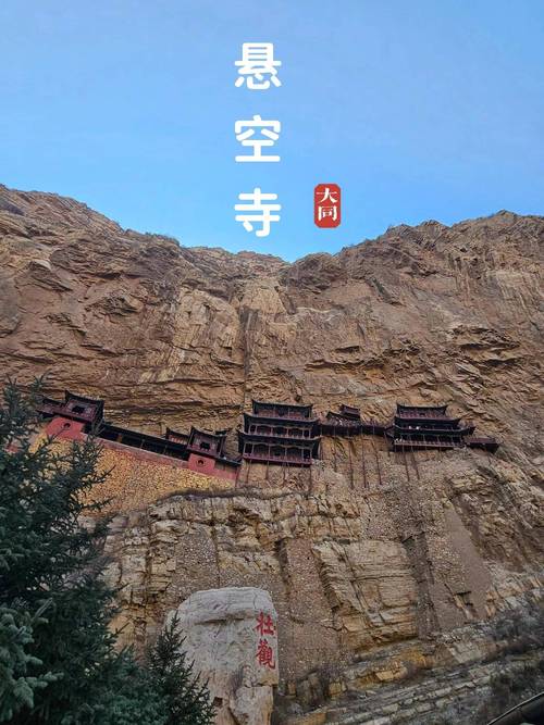山西有什么好玩的地方，山西有什么好玩的地方自驾游