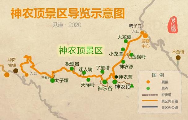 神农架旅游攻略，神农架旅游攻略自驾游？