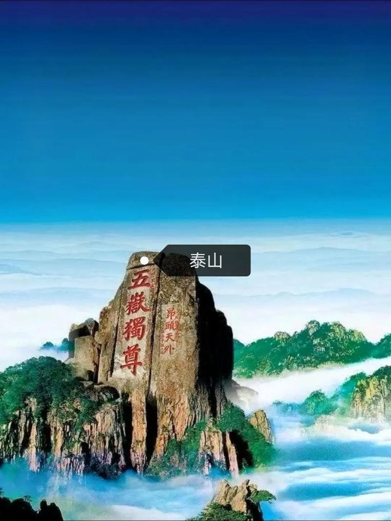 山东景点，山东景点对警察免费的？