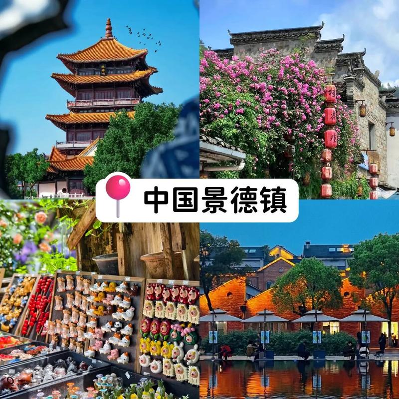 景德镇旅游攻略？景德镇旅游攻略景点必去有几个？