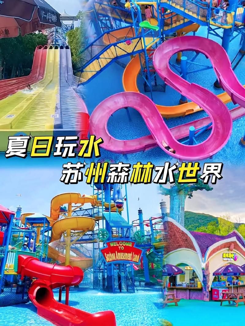 苏州周边旅游景点推荐，苏州周边旅游景点推荐自驾游2天