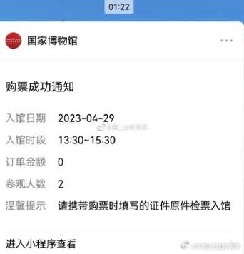 中国国家博物馆，中国国家博物馆展厅