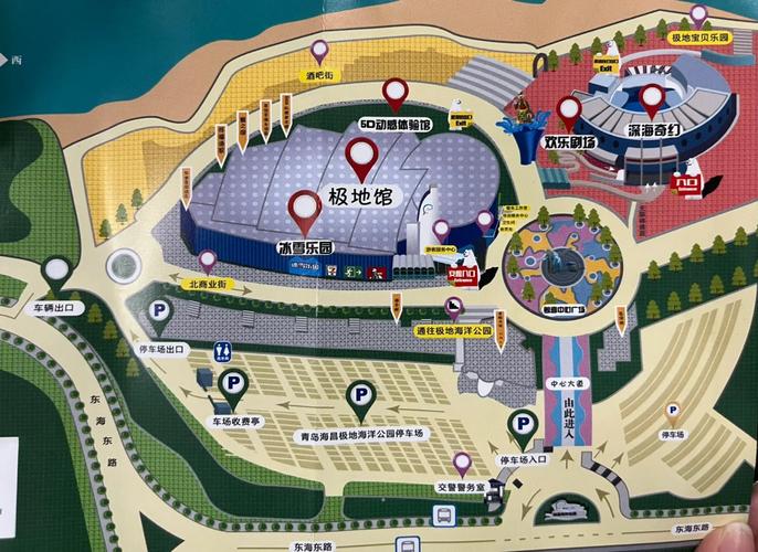 青岛极地海洋世界游玩攻略，青岛极地海洋世界门票游玩攻略？