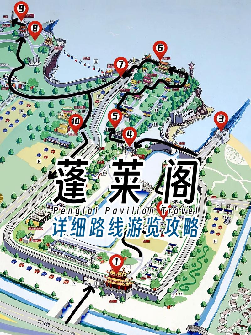 蓬莱旅游住宿攻略，蓬莱旅游住宿哪里好