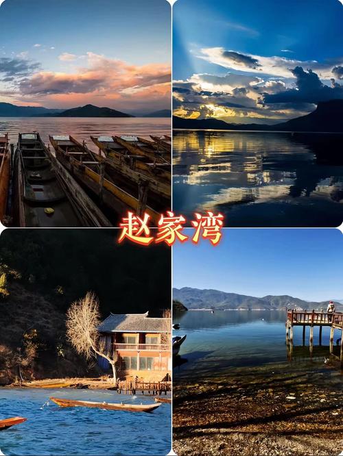 泸沽湖几月份去比较好？泸沽湖几月份去比较好?？