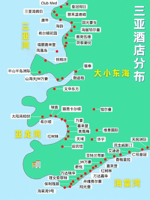 三亚酒店预订？三亚酒店预订携程网官方网站？