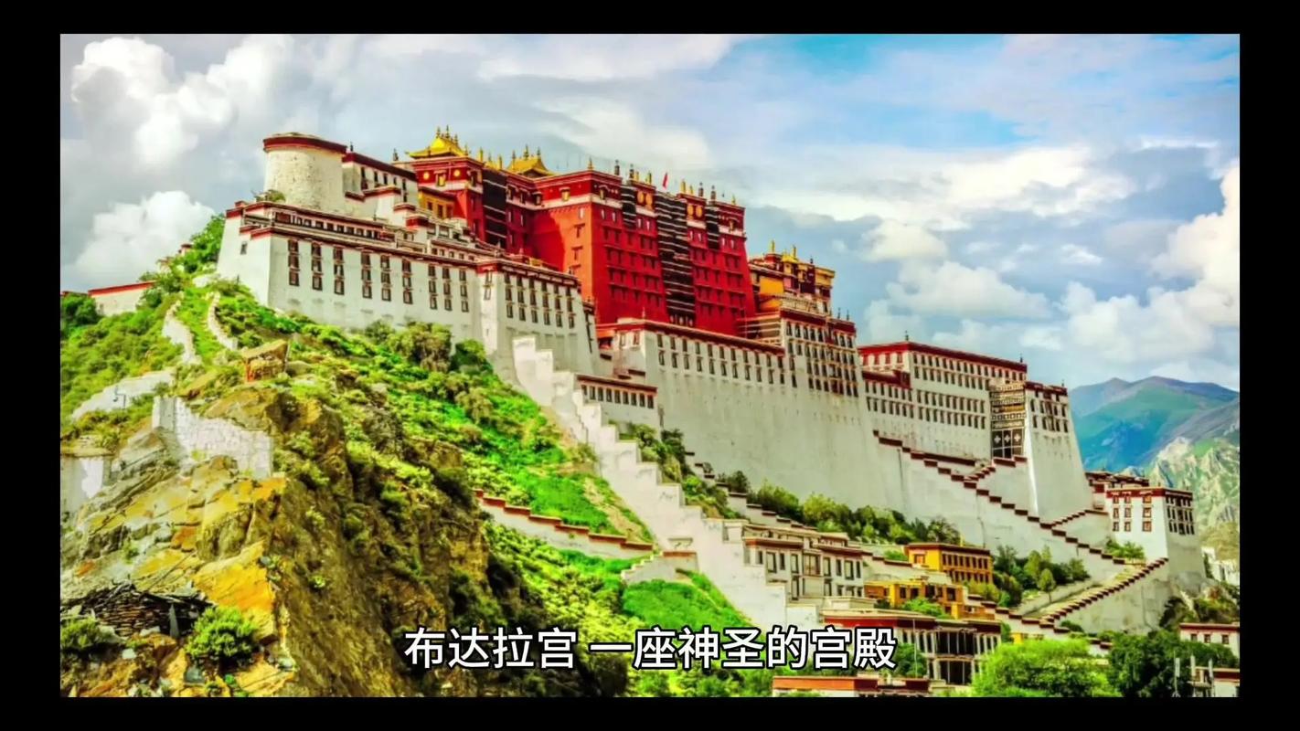 布达拉宫简介，布达拉宫简介和历史？