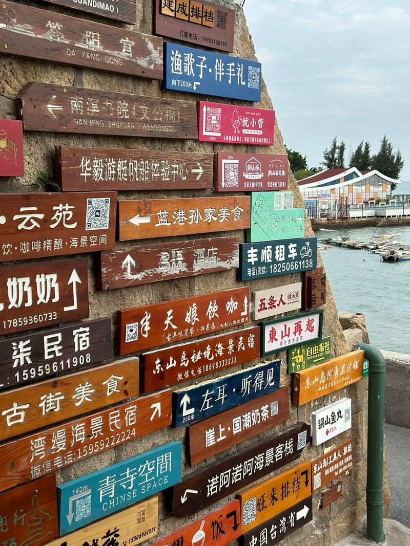 东山岛旅游攻略一天，东山岛旅游指南