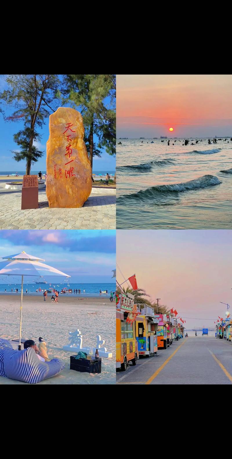 北海旅游攻略必去景点，北海旅游攻略必去景点推荐儿童？
