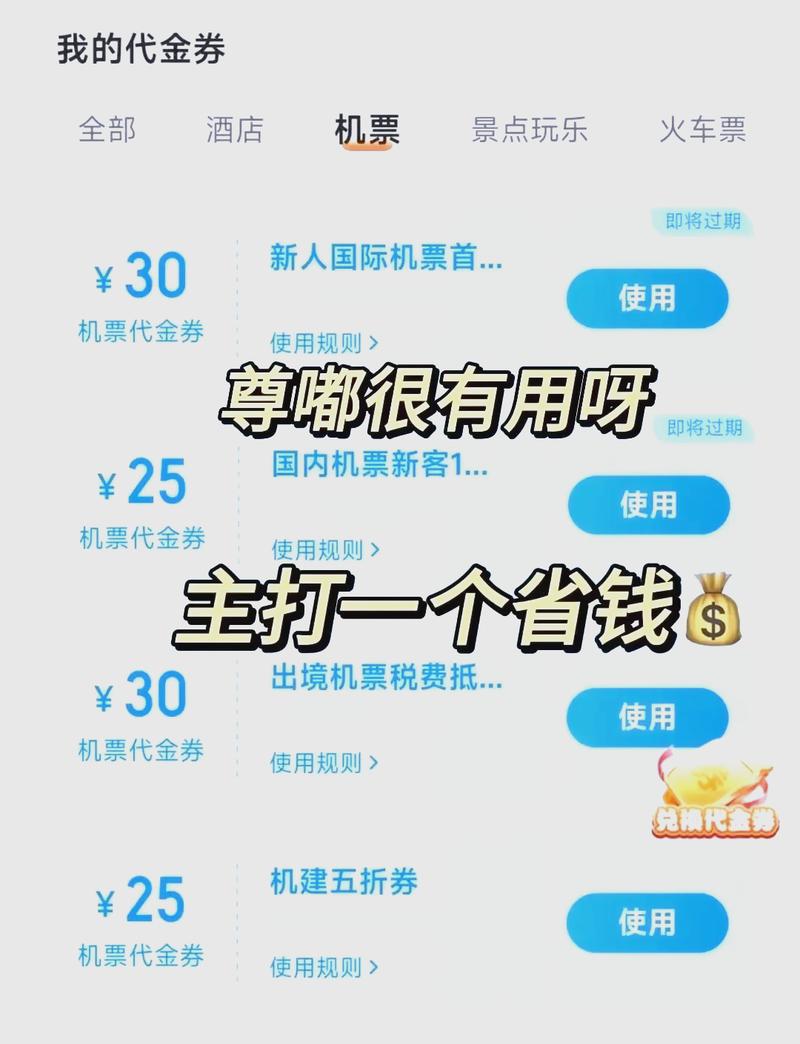 哪个平台订机票最便宜，哪个平台订机票最便宜小孩子机票怎样订?