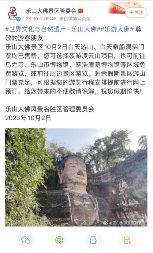 乐山大佛门票，乐山大佛门票多少钱？