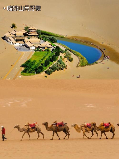 甘肃旅游景点大全排名？甘肃旅游景点大全排名榜前十名？