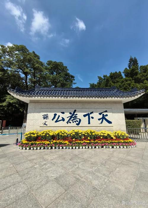 中山旅游景点哪些地方比较好玩，中山旅游景点哪些地方比较好玩免费？
