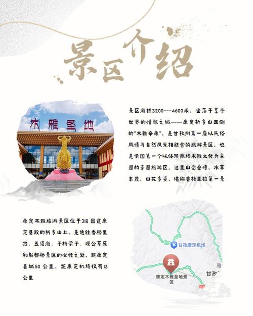 四川旅游路线最佳设计，四川旅游线路名称
