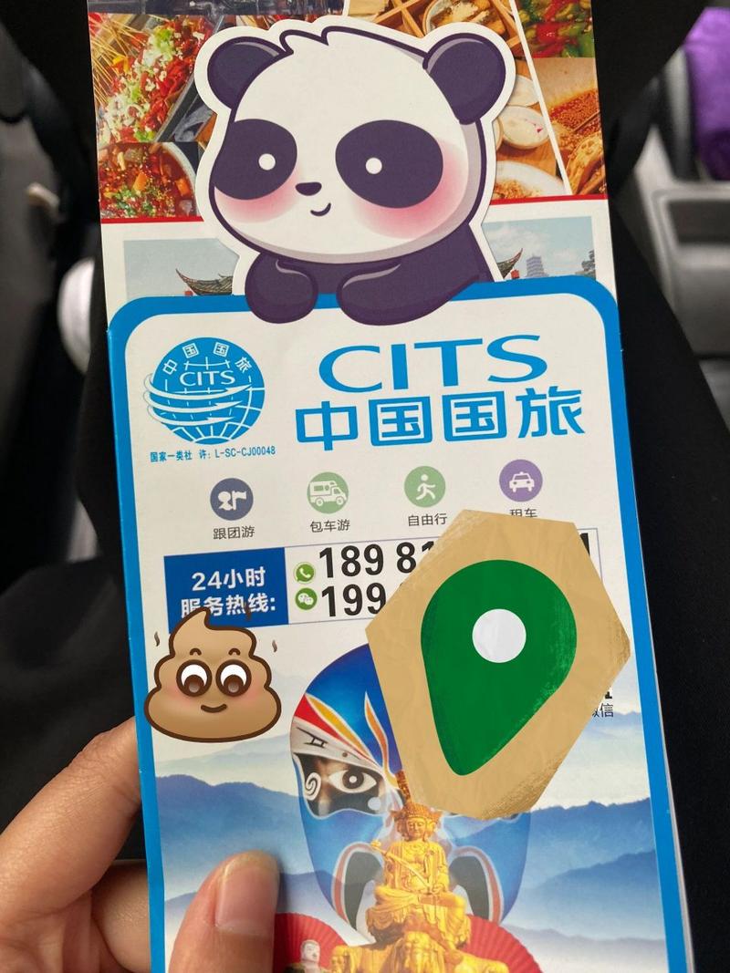 国旅旅游网官方网站，北京国旅旅游网官方网站
