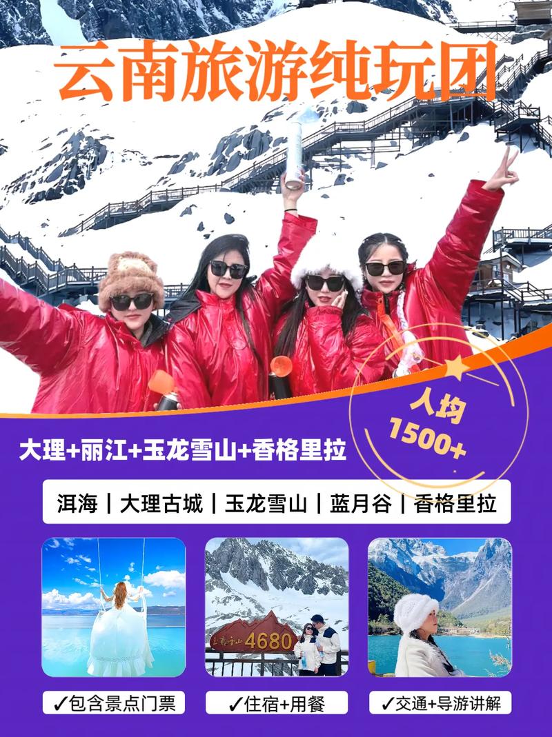 跟团哪个旅行社好，跟团旅游哪个旅行社好？