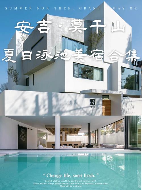 杭州水上乐园，杭州水上乐园森泊水乐园？