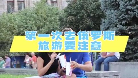 北京到莫斯科飞机票价，北京到莫斯科飞机票价单程？